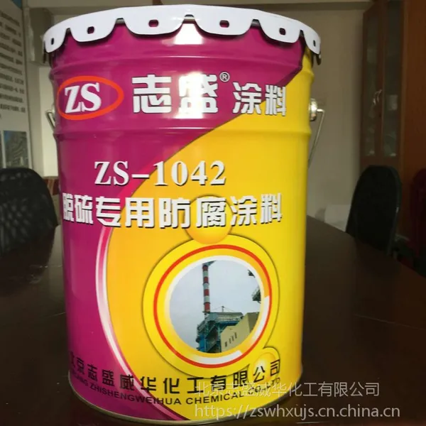 脱硫塔防腐漆 底面合一不脱落