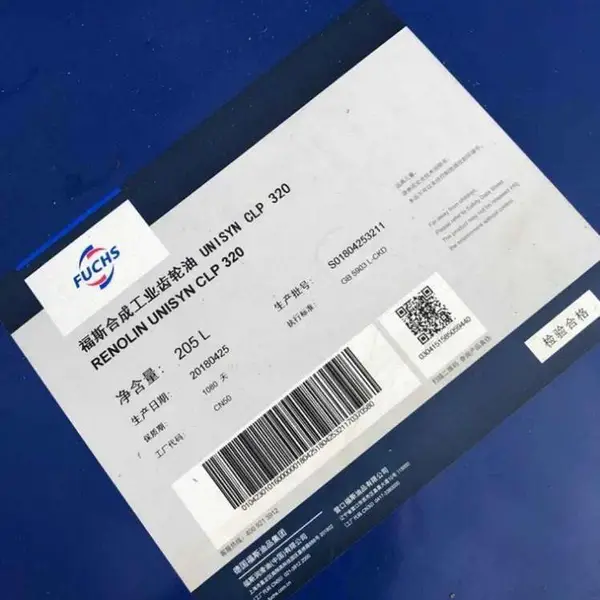 ��˹RENOLIN UNISYN GEAR VCI 460�ϳɳ�����,��˹��ҵ������VCI 320