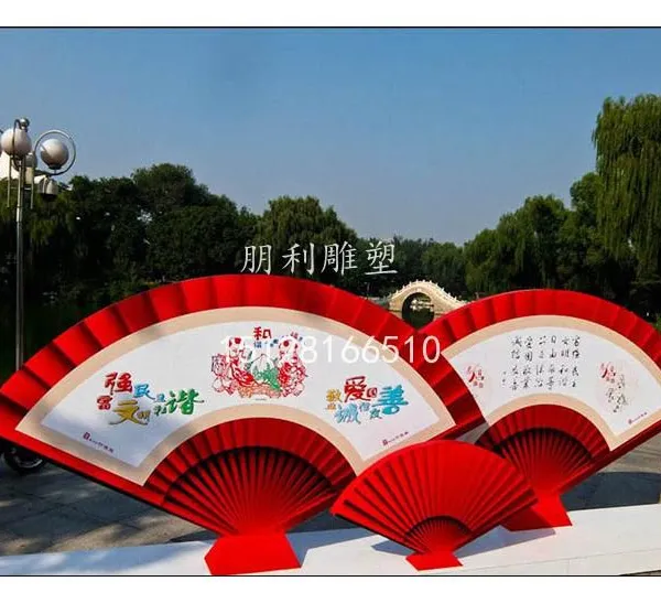 不锈钢扇子雕塑 不锈钢扇子造型雕塑 不锈钢扇子造型雕塑厂家