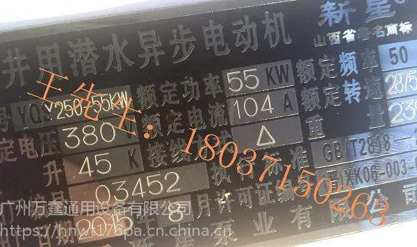 不锈钢上刻字机K-09F钢板打字机