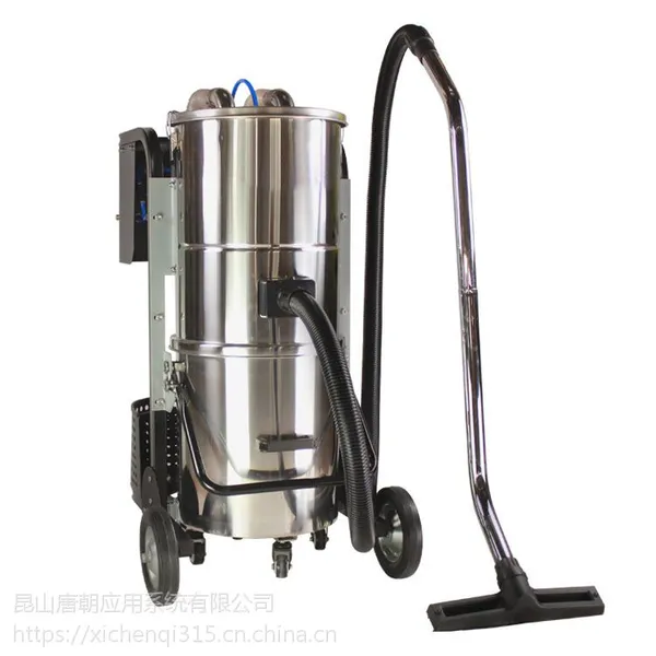 tcax70b防爆吸尘器,气动防爆吸尘器