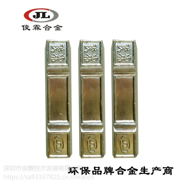 91度模具合金 92度-96度易熔合金 电铸 低熔点易熔片 专用合金 抗压力好感温元件