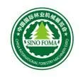 2018中国国际林业机械展览会暨园林机械、园艺工具展