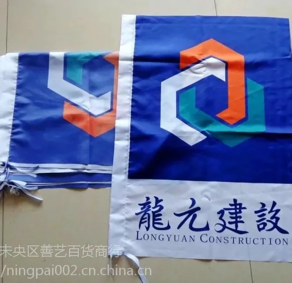 西安旗帜订做彩旗订做公司广告旗导游旗队旗一面起订
