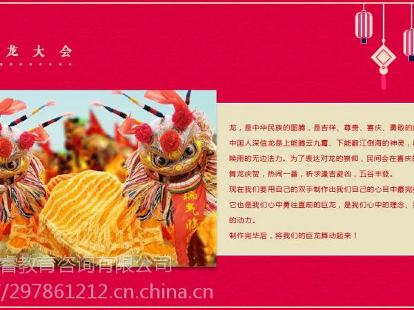 2018 江苏地区企业主题年会推荐—开启无限创意之旅