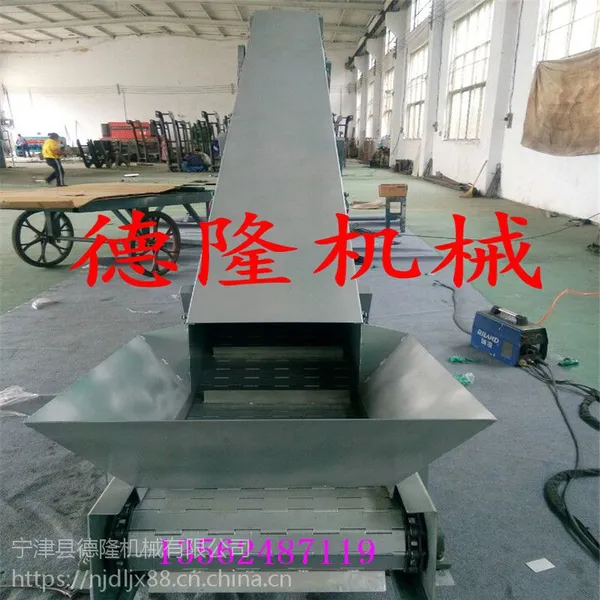 垃圾废料输送机上料机全封闭链板爬坡机耐高温链板传送带德隆非标定制