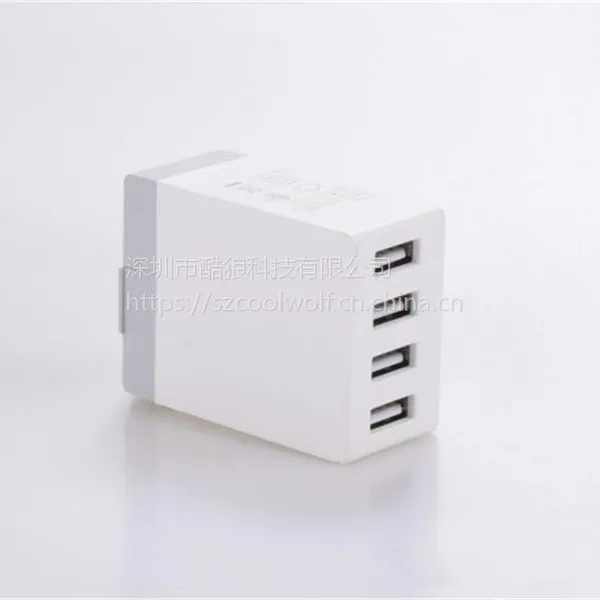 5V2.4A 中规四USB认证手机充电器 快充充电器 大功率充电器 USB充电器