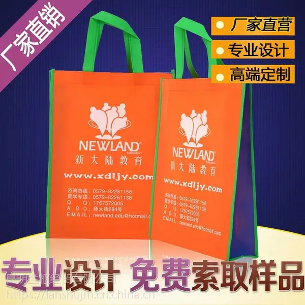 昆明兰枢无纺布手提袋定制 结实耐用购物袋广告袋厂家