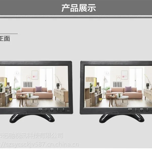 大车发10.1英寸高清台式电脑监控显示器液晶屏