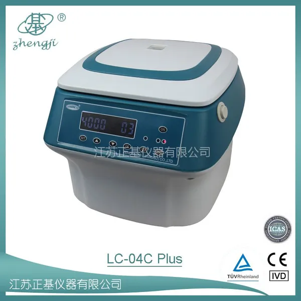 供应医用离心机--江苏正基仪器 LC-04C Plus