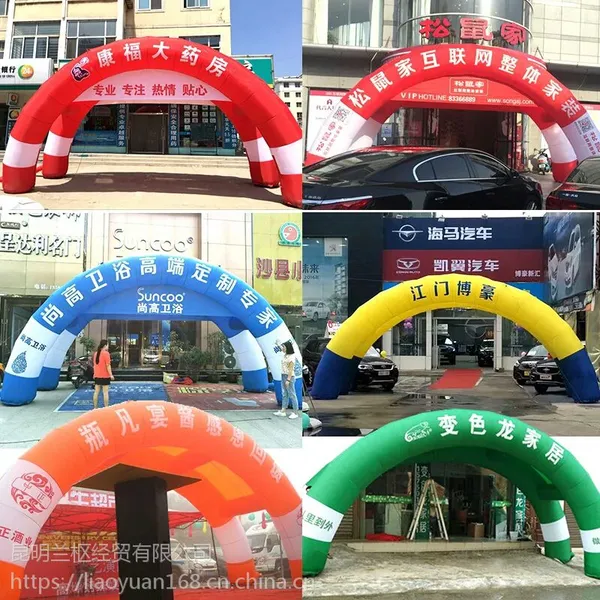 昆明婚庆彩虹门出租与场地布置,有18米大型彩虹门出租
