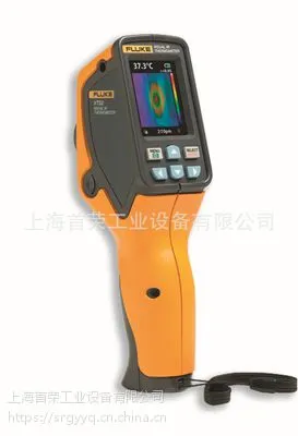 FLUKE VT04可视红外测温仪