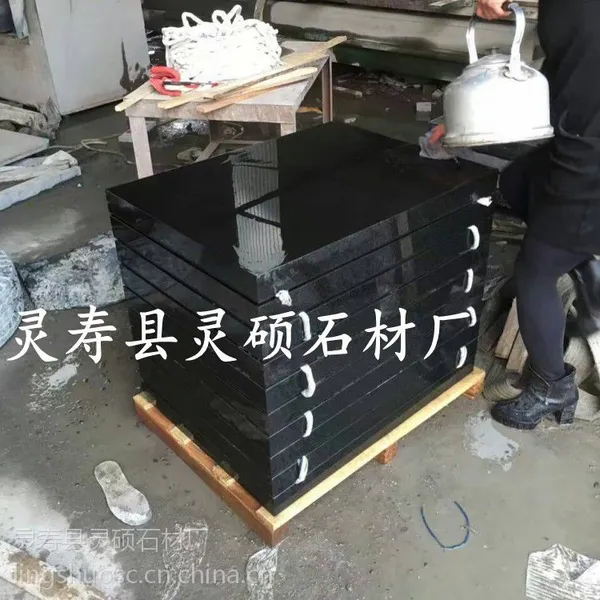 ��˶ʯ���й���ʯ��ë�峧�� ���ʺ�ɫ����������