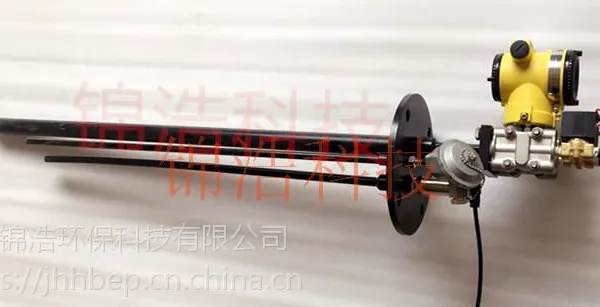 皮托管流速仪JH-117型(烟气在线流速仪)