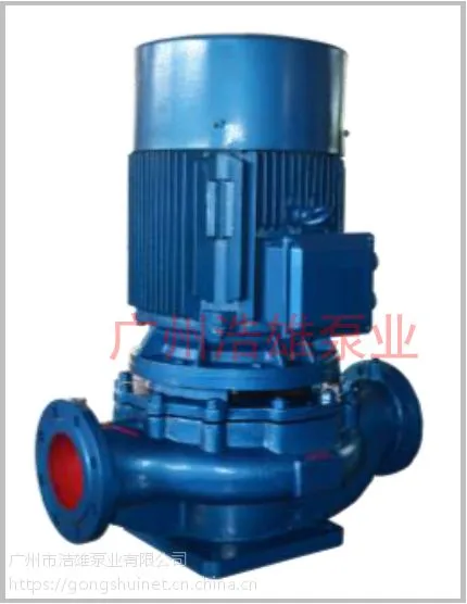 GDD低噪声管道离心泵空调冷冻水泵冷却水循环泵广州浩雄泵业厂家价格