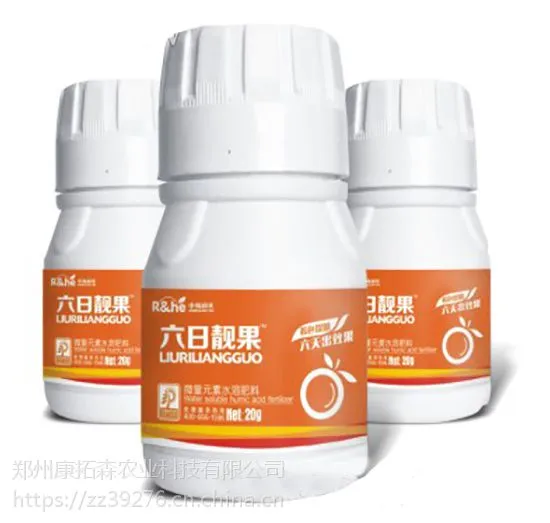 增色膨果促长延长采收期葡萄番茄草莓专用