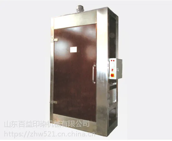 低温烘箱圆网制网设备源头厂家整套制版设备供应低温烤箱