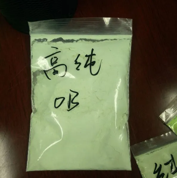浩长月荧光增白剂OB专业增白曾艳