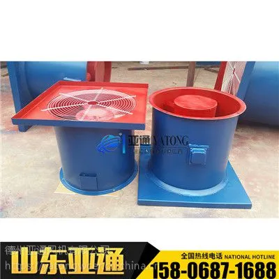 亚通供应HTF(A)-W消防防爆两用通风机