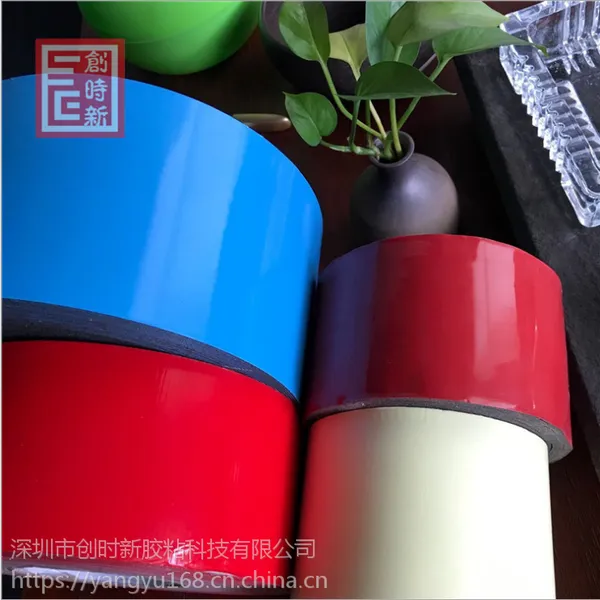 ���ҹ�Ӧ ����˫�潺 ������ɫ������ѡ ����˫�潺 ��ˮ���޽���