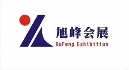 2018年第十六届西安年货会