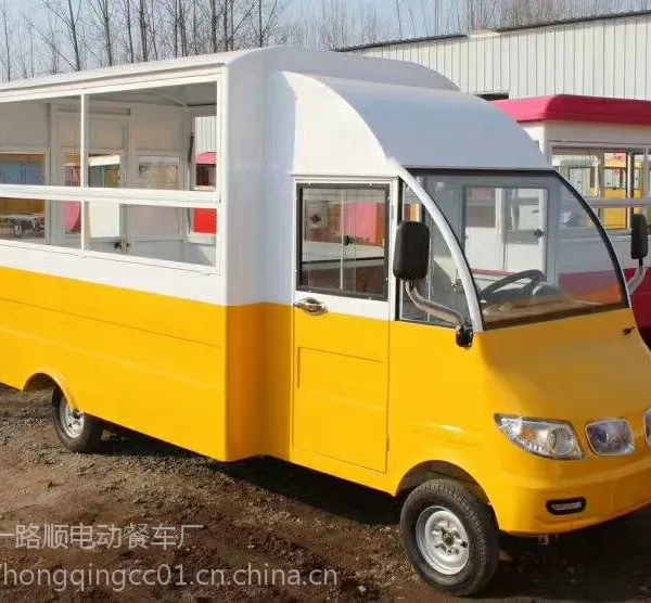 多功能电动三轮售卖移动小吃车