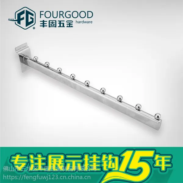 佛山丰固服装道具厂家直销 万用服装展示铁质挂钩 带珠钩9珠/10珠/12珠