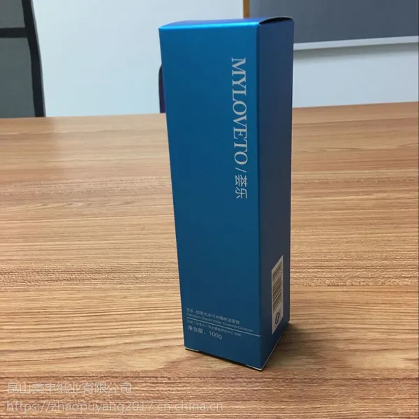供应彩盒 卡纸盒 瓦楞盒 电子包装盒 化妆品盒 美观的产品包装盒