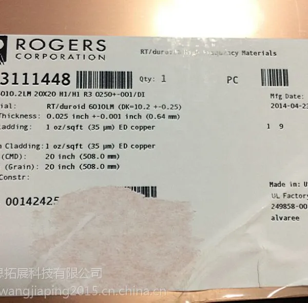 �����޽�˹5880��·�峧��