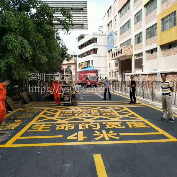 横岗消防通道划线厂家大全经精细到名称|龙岗工业园区标线公司