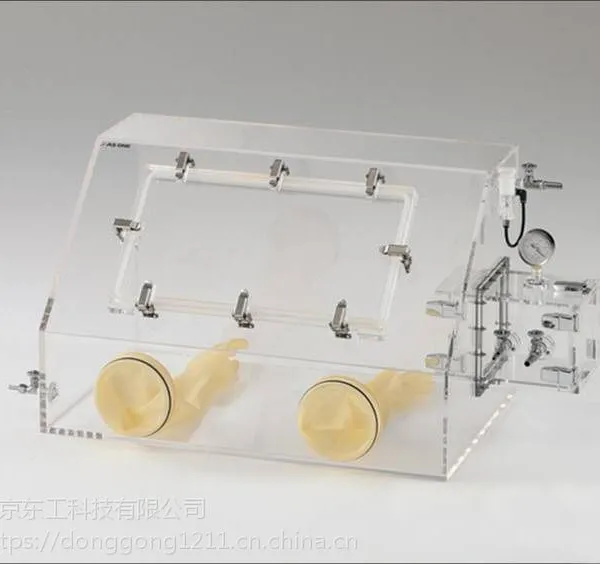 北京东工定制正面开洞型亚克力有机玻璃手套箱(操作箱订制)
