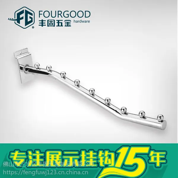 佛山工厂现货批发 加粗款铁质槽板7珠钩 服装店镀铬9珠槽板带珠钩
