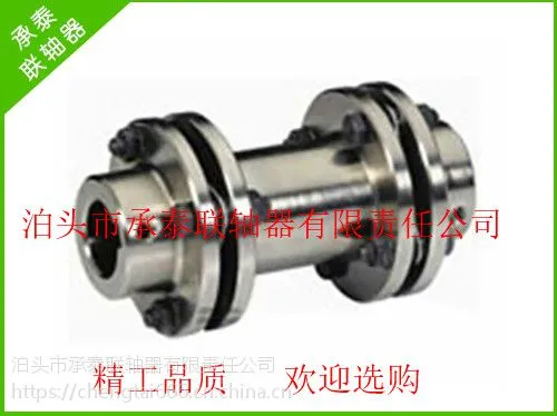 JMIJ接中间轴型膜片联轴器