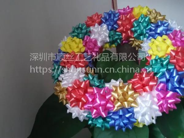 丝带星星花/塑料星星花/PP彩带花