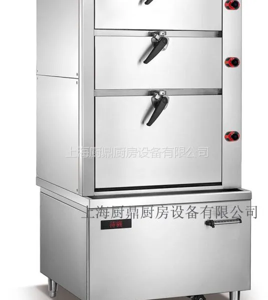 酒店厨房设备电磁三门海鲜蒸柜