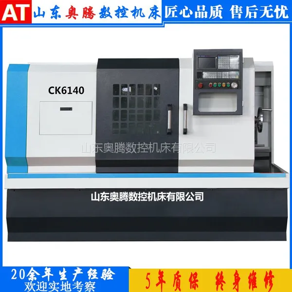 ³�ϰ��ڳ��ҹ�Ӧck6140���س��� С�����س����۸�