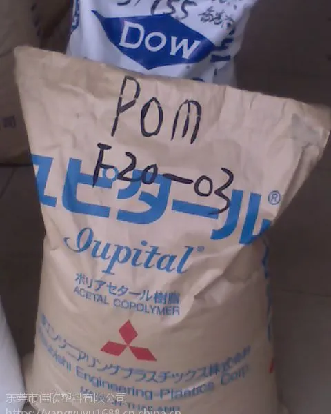 POM ̩������ F20-03 F30-03 ��ճ��.��ĥ�ԡ�Ӳ������