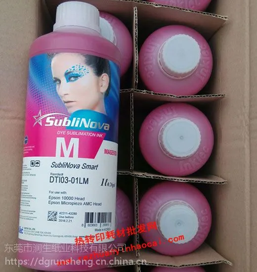 正品供应韩国INKTEC热升华墨水 韩国inktec热转印墨水 韩国inktec墨水