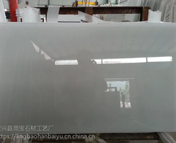 汉白玉板材 大理石板材 四川汉白玉