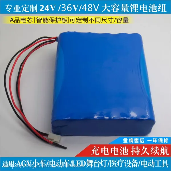 牛氏电子批发 12V 2000ma 太阳能灯锂电池 电动车电池