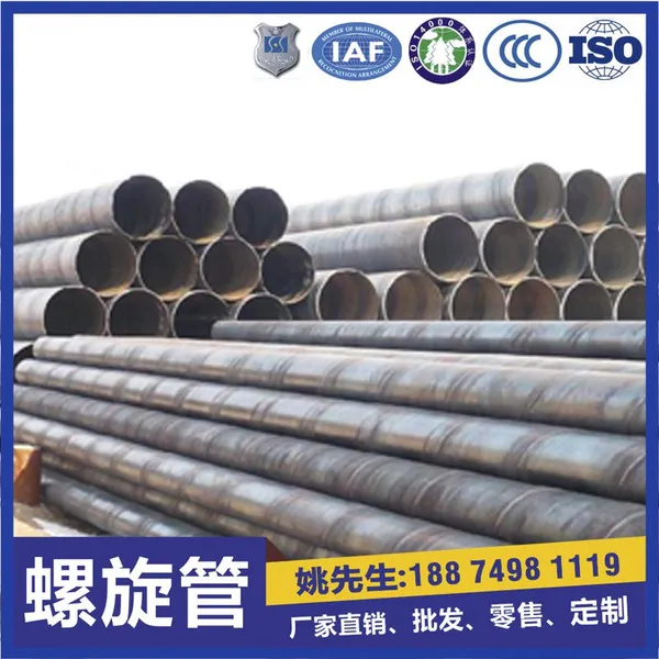 �����ֻ���Ӧ¡ʢ��������׮�ú��������Q235
