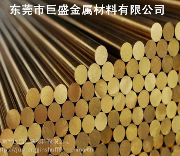 现货供应大直径20.0mm黄铜棒材