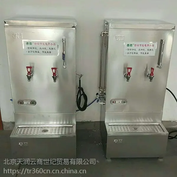 春雨9KW开水机JLK-C9 大容量76升净化防垢电开水器(含底座) 304不锈钢电开水器