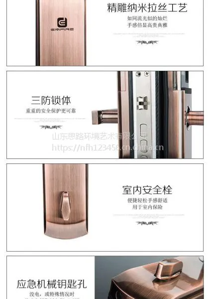 铜门指纹锁家用防盗密码锁 防盗大门智能锁磁卡手机APP远程电子门锁