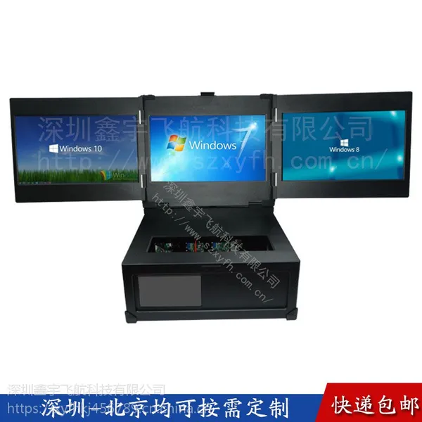 17寸上翻便携式***笔记本定制工业便携机机箱加固一体机电脑采集