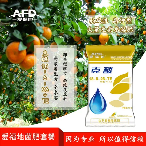 ��Ӧ10kg�߼���ˮ�ܷ� ����Ԫ�س�ʩ������ ���� �����׼�