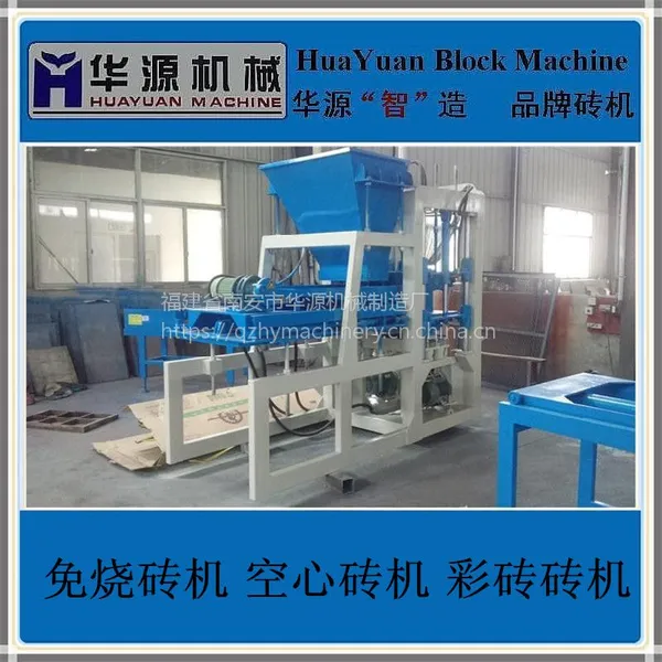 半自动免烧压砖机 品牌厂家专业售后 服务保障