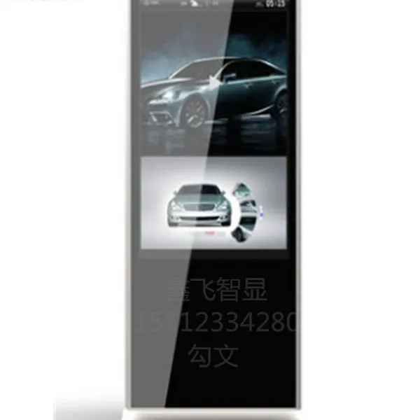 �η����� ����32-84����ʽ����LED���粥������Һ�����崥���������ʽһ���