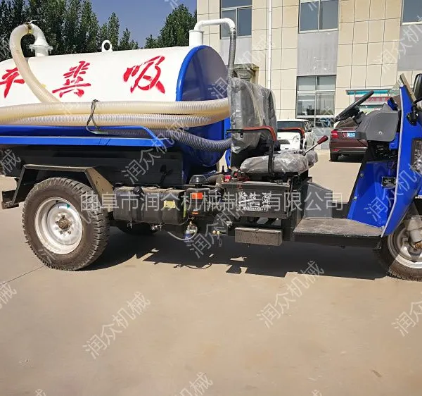 城镇发展吸粪车柴油 疏通下水道粪便吸粪车 三轮垃圾车