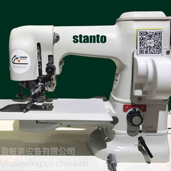 思坦途双面呢暗缝机 仿手工缝缝纫机 stanto羊绒大衣仿手工暗缝机